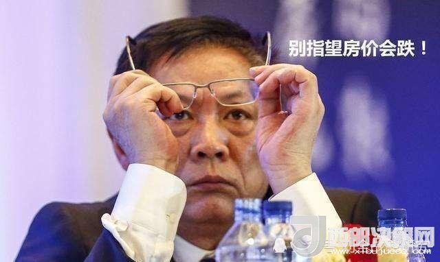 房地產(chǎn)專家劉全！高房?jī)r(jià)傷害了多少人？