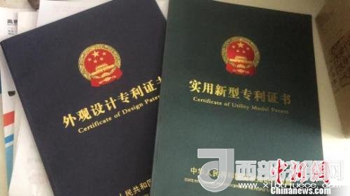 資料圖：專利證書?！∷挝◢?攝