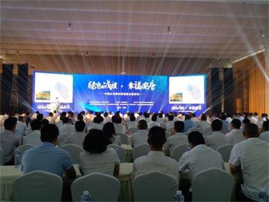 中國(guó)鄉(xiāng)村振興博覽園主題論壇現(xiàn)場(chǎng)。鐘欣 攝