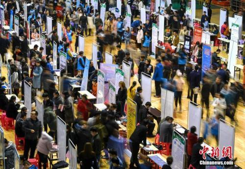 資料圖：招聘會(huì)現(xiàn)場。<a target='_blank'  data-cke-saved- >中新社</a>記者 劉新 攝