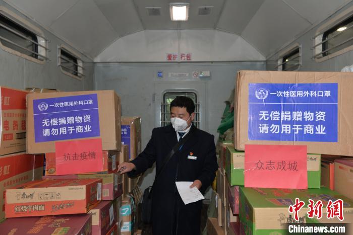 圖為中國(guó)鐵路昆明局集團(tuán)通過普速客車行李車運(yùn)送疫情防控保障物資?！↑S婷婷 攝