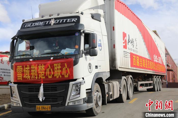 當(dāng)雄縣捐贈(zèng)的物資車上寫有“雪域荊楚心聯(lián)心”，該批物資已于2月25日成功送達(dá)。　當(dāng)雄縣 供圖 攝