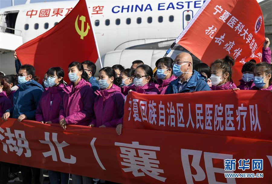 （聚焦疫情防控·對口支援19省份在奮戰(zhàn)·圖文互動）（2）“寧”成一股繩，心往一處“襄”——寧夏對口支援襄陽紀(jì)實(shí)