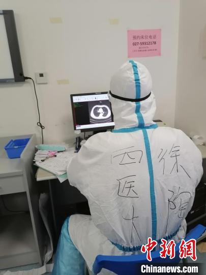 徐陶在工作中。四川援助湖北醫(yī)療隊(duì)供圖