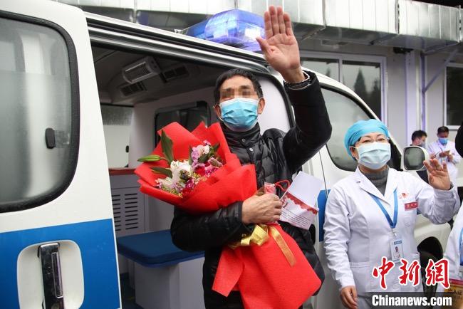圖為貴州省最后一名新冠肺炎確診患者從貴州省將軍山醫(yī)院出院，患者與眾人揮手告別?！■暮陚?攝