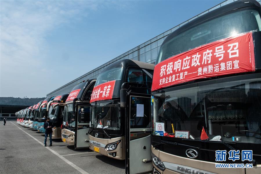 (中國(guó)經(jīng)濟(jì)新觀察·圖文互動(dòng))(6)重大投資項(xiàng)目開復(fù)工提速 吹響中國(guó)經(jīng)濟(jì)復(fù)蘇“沖鋒號(hào)”