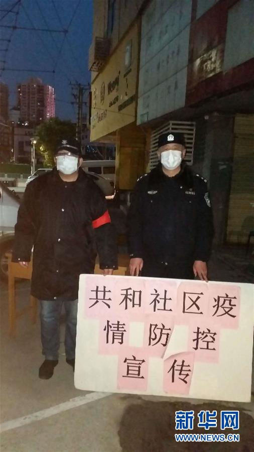 （習近平致敬的戰(zhàn)“疫”英雄·公安干警篇·圖文互動）（7）他們，抗疫一線鑄警魂