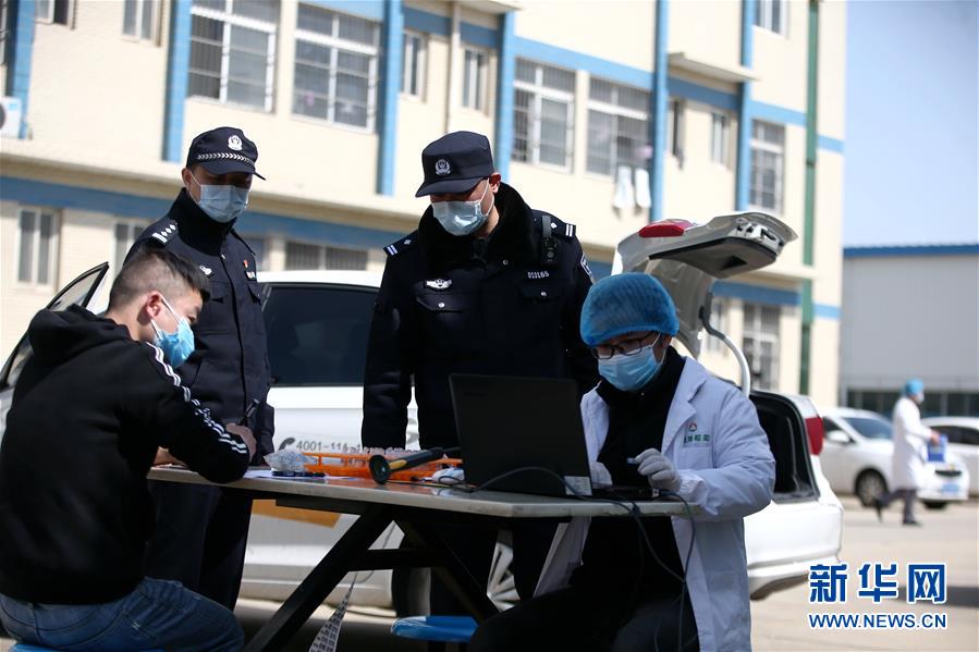 （習近平致敬的戰(zhàn)“疫”英雄·公安干警篇·圖文互動）（3）他們，抗疫一線鑄警魂