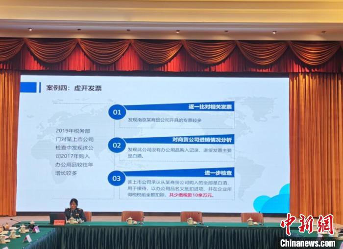 稅務(wù)部門通過宣講平臺等多種方式，針對上市企業(yè)可能存在的財務(wù)風(fēng)險，通過“個案分析”打好“預(yù)防針”?！≈芊f 攝