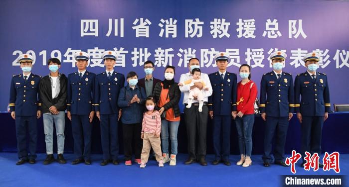 3名新消防員與親人現(xiàn)場見證授銜儀式?！⒅铱?攝