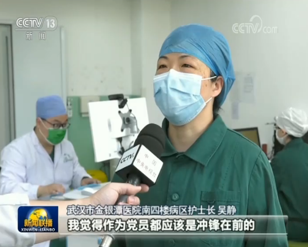 中國抗疫斗爭的生動(dòng)實(shí)踐：讓黨旗在抗疫斗爭一線高高飄揚(yáng)