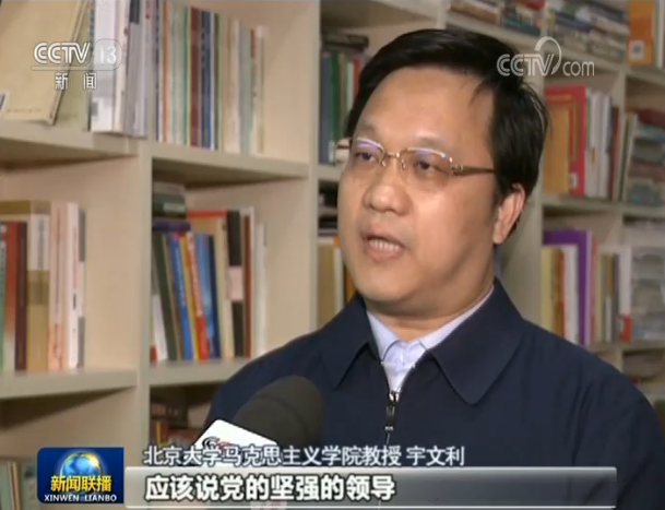 中國抗疫斗爭的生動(dòng)實(shí)踐：讓黨旗在抗疫斗爭一線高高飄揚(yáng)