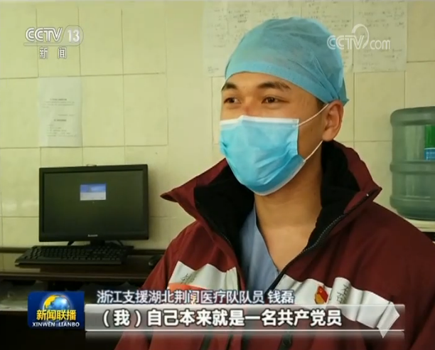 中國抗疫斗爭的生動(dòng)實(shí)踐：讓黨旗在抗疫斗爭一線高高飄揚(yáng)