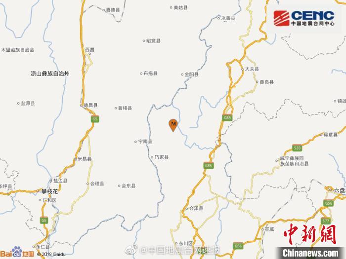 云南巧家5.0級地震:有房屋開裂暫無人員傷亡報(bào)告