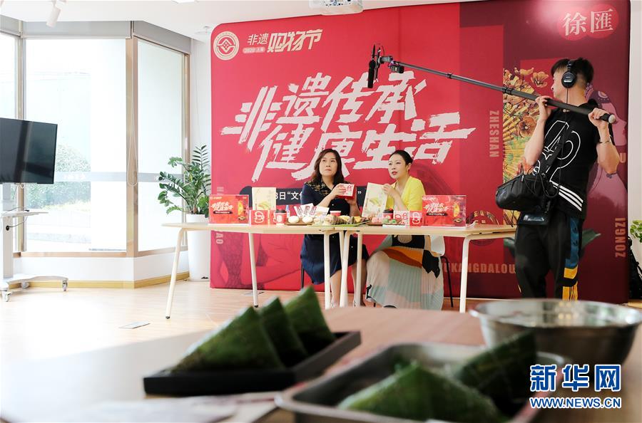 (新華全媒頭條·圖文互動)(8)線上線下消費(fèi)升溫 文旅活動邁上“云端”——端午假期透視我國經(jīng)濟(jì)高質(zhì)量發(fā)展新動力