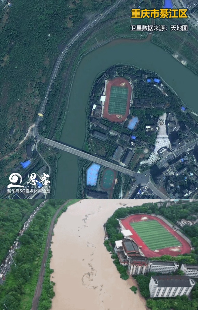▲上圖為衛(wèi)星視角下正常水位的綦江，來源：天地圖。下圖為暴雨中的綦江，來源：綦江在線。