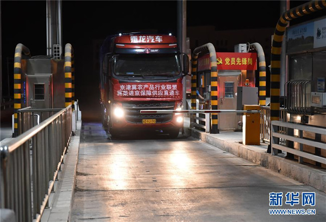 （新華全媒頭條·圖文互動）（15）首都再戰(zhàn)“疫”，難忘40天——寫在北京應急響應級別降級之際 