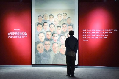 舍我其誰報國志，碧血丹心愛國情