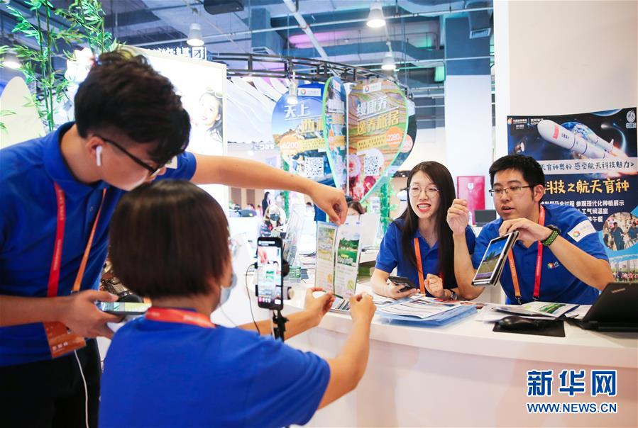 (新華全媒頭條·圖文互動)(17)偉大旗幟引領(lǐng)歷史巨變——習(xí)近平新時(shí)代中國特色社會主義思想指引“十三五”經(jīng)濟(jì)社會發(fā)展述評