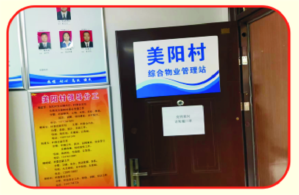 下好人居環(huán)境“先手棋 打贏鄉(xiāng)村振興“首場(chǎng)仗”——扶風(fēng)縣法門鎮(zhèn)農(nóng)村人居環(huán)境整治工作綜述